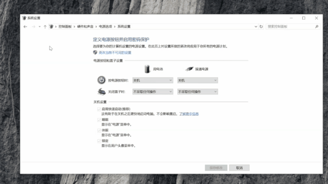 技术丨电脑无法从休眠模式中唤醒,怎么办?