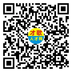 2026年4月18日义乌人才市场招聘信息