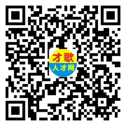 2026年4月18日义乌人才市场招聘信息