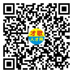 2026年4月18日义乌人才市场招聘信息
