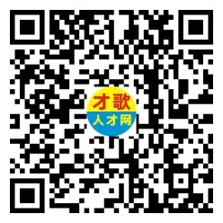 2026年4月18日义乌人才市场招聘信息