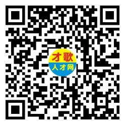 2026年4月18日义乌人才市场招聘信息