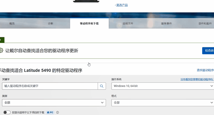 技术丨电脑无法从休眠模式中唤醒,怎么办?