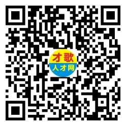 2026年4月18日义乌人才市场招聘信息
