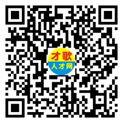 2026年4月18日义乌人才市场招聘信息