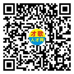 2026年4月18日义乌人才市场招聘信息