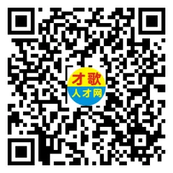 2026年4月18日义乌人才市场招聘信息
