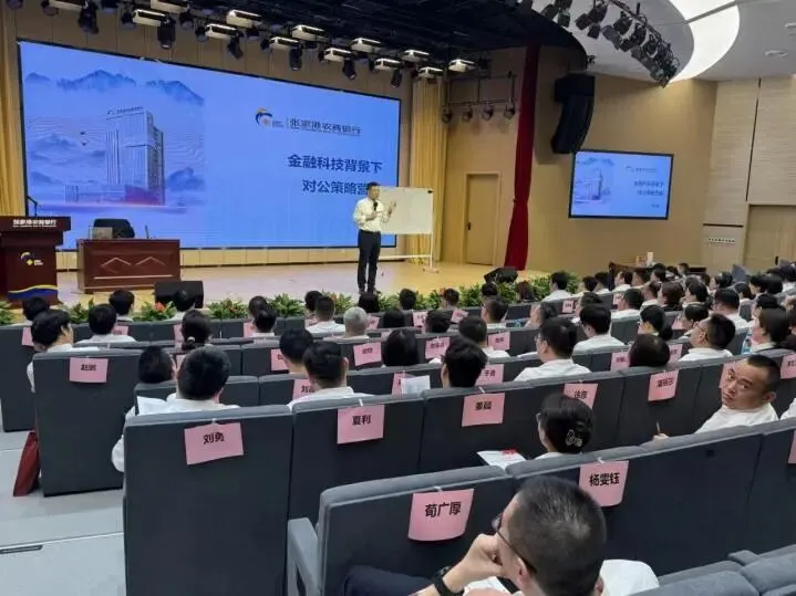 张磊老师-大行普惠综合营销实战专家-济南