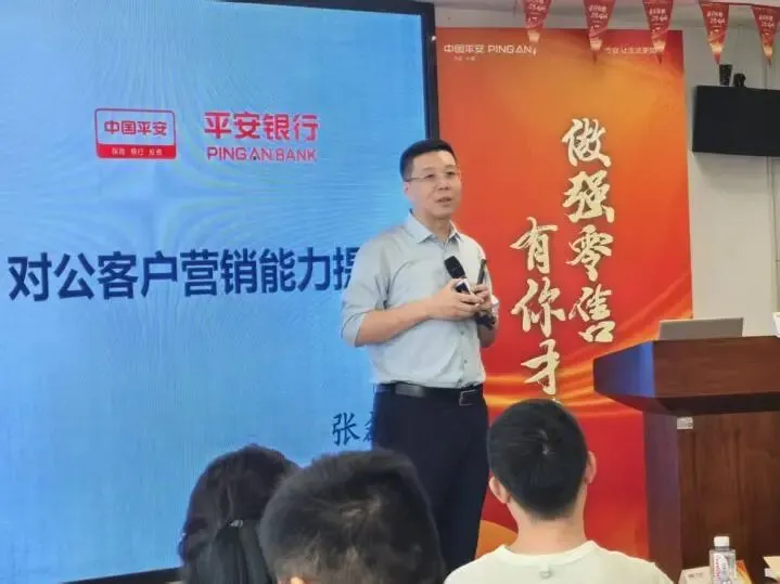 张磊老师-大行普惠综合营销实战专家-济南