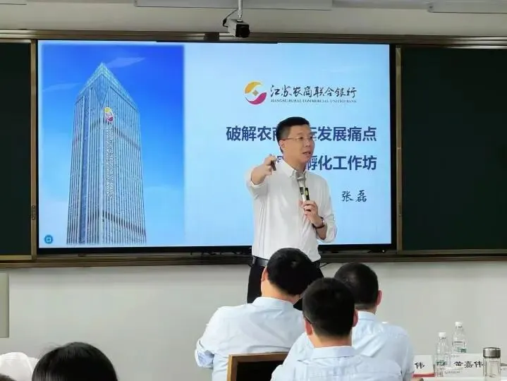 张磊老师-大行普惠综合营销实战专家-济南