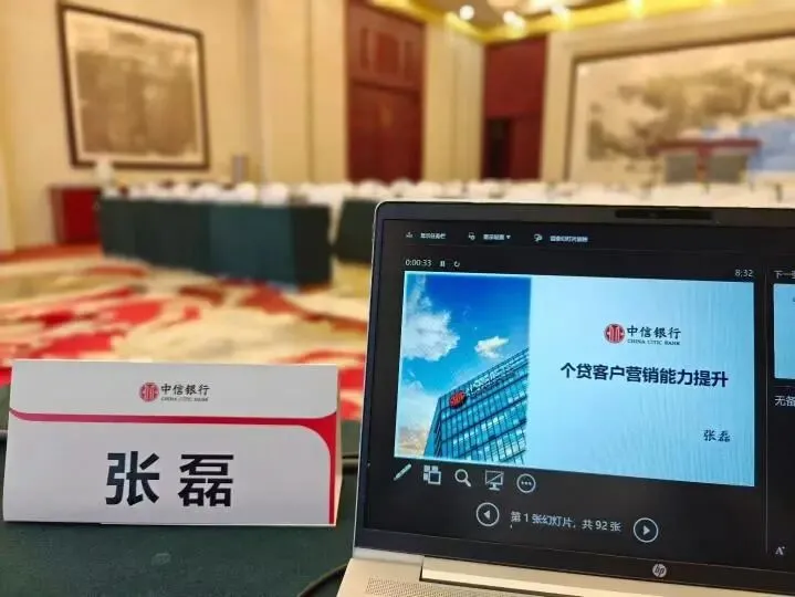 张磊老师-大行普惠综合营销实战专家-济南