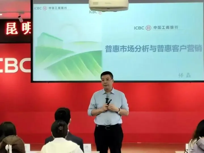 张磊老师-大行普惠综合营销实战专家-济南