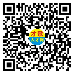 2026年4月18日义乌人才市场招聘信息