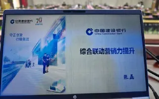 张磊老师-大行普惠综合营销实战专家-济南