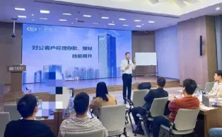 张磊老师-大行普惠综合营销实战专家-济南