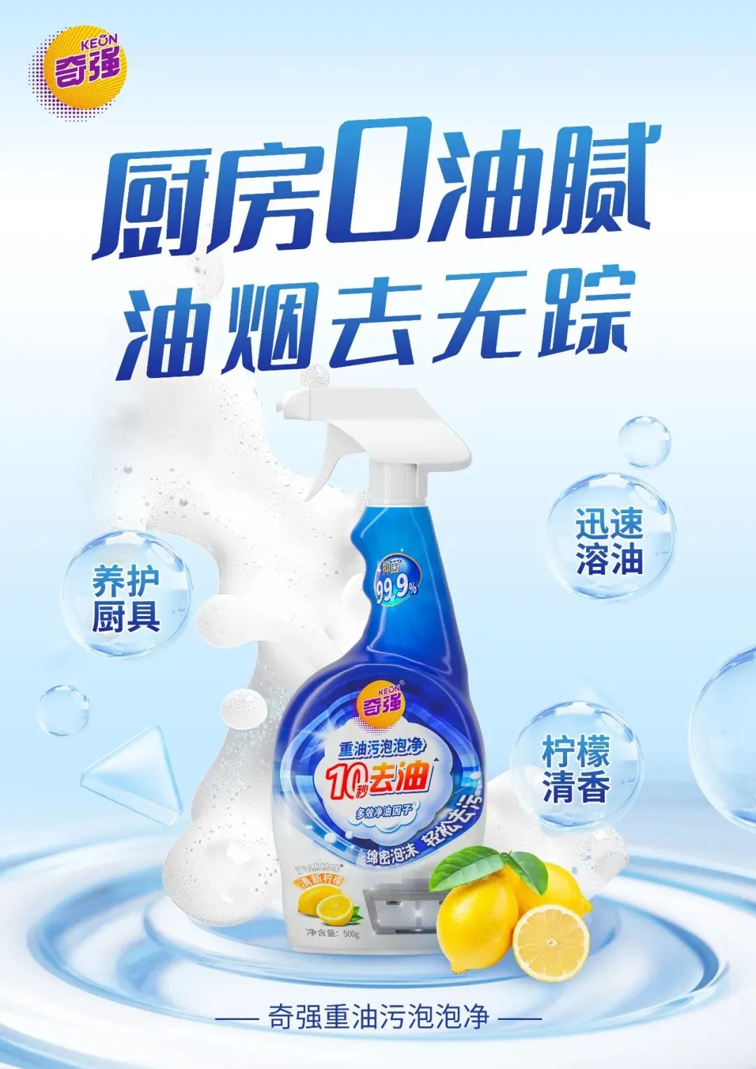 亮相广交会 拓展全球市场 ▏运城盐化天津南风携多款特色产品精彩参展