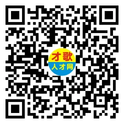2026年4月18日义乌人才市场招聘信息