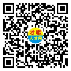 2026年4月18日义乌人才市场招聘信息
