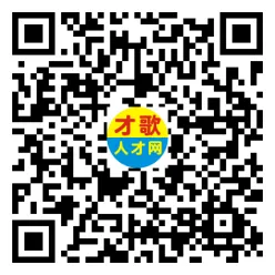 2026年4月18日义乌人才市场招聘信息