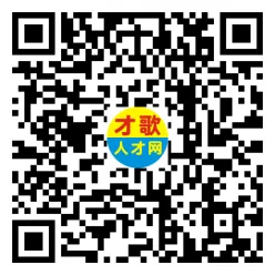2026年4月18日义乌人才市场招聘信息