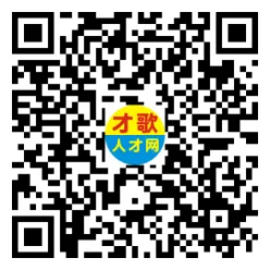 2026年4月18日义乌人才市场招聘信息