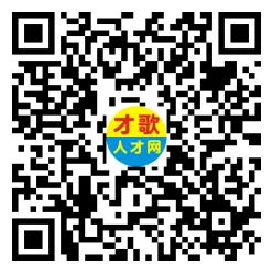 2026年4月18日义乌人才市场招聘信息