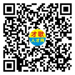 2026年4月18日义乌人才市场招聘信息
