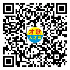 2026年4月18日义乌人才市场招聘信息