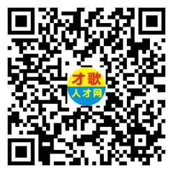 2026年4月18日义乌人才市场招聘信息