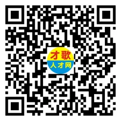 2026年4月18日义乌人才市场招聘信息