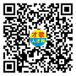 2026年4月18日义乌人才市场招聘信息