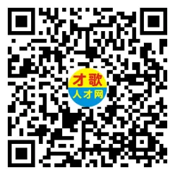 2026年4月18日义乌人才市场招聘信息