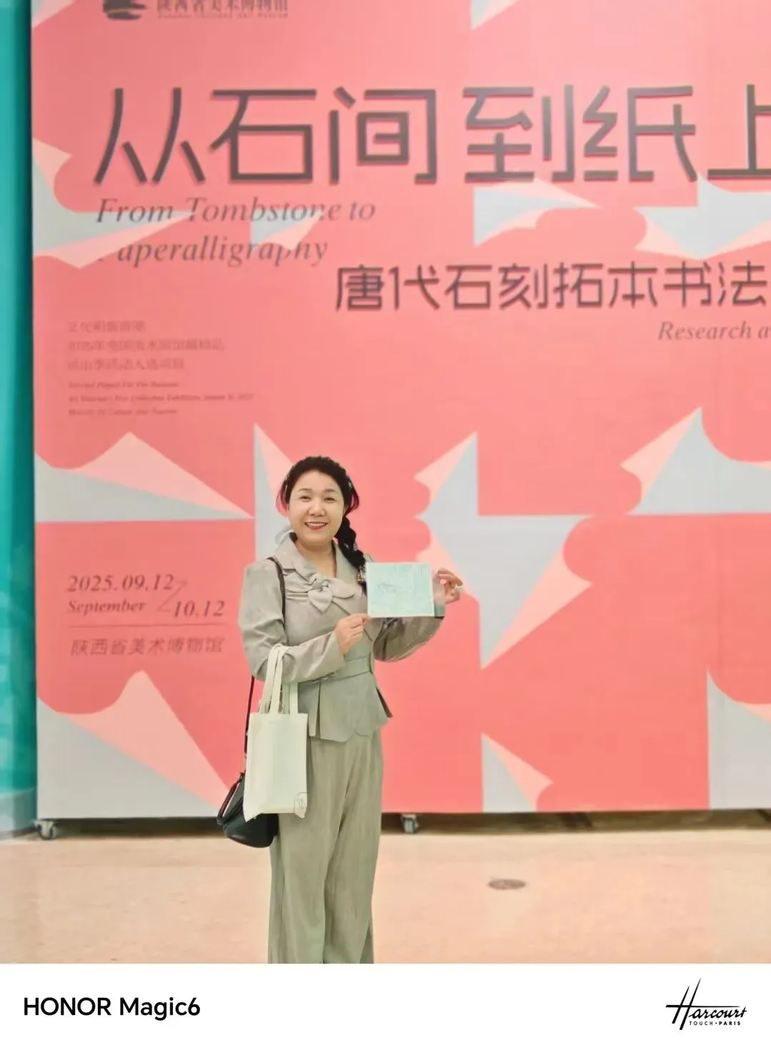 以市集为试金石:文创产品设计制作与市场融合实操指南