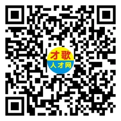 2026年4月18日义乌人才市场招聘信息