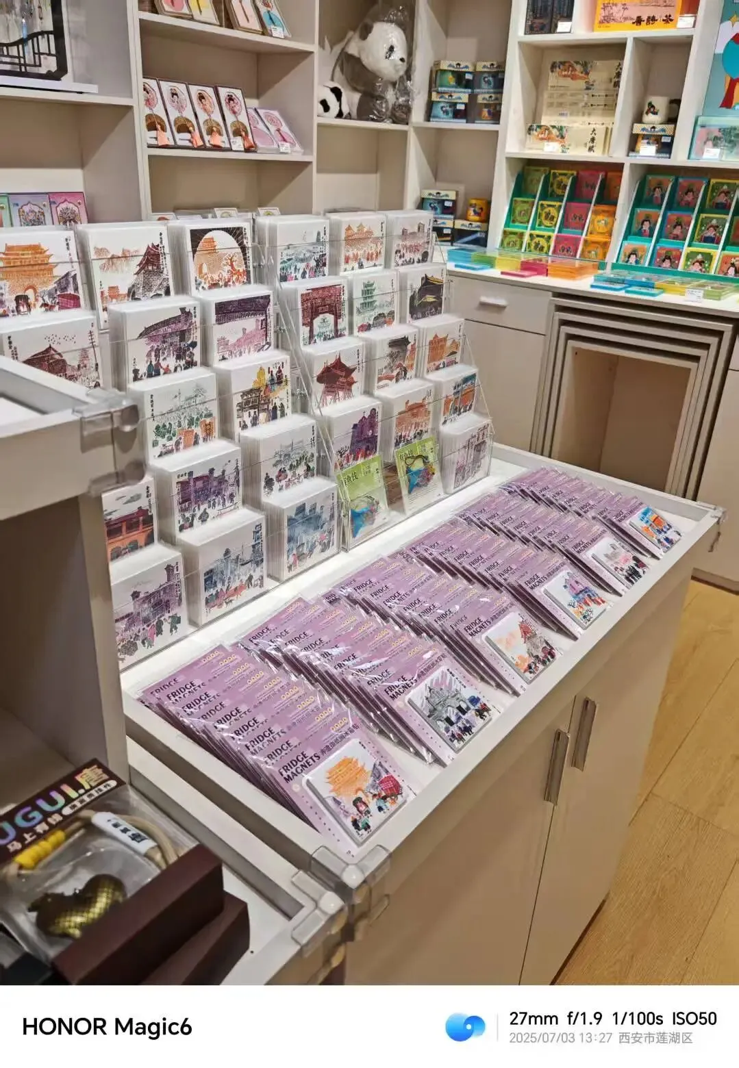 以市集为试金石:文创产品设计制作与市场融合实操指南