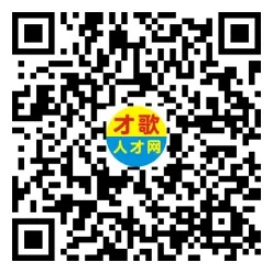 2026年4月18日义乌人才市场招聘信息