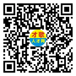 2026年4月18日义乌人才市场招聘信息