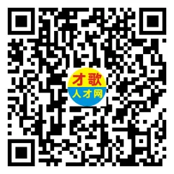 2026年4月18日义乌人才市场招聘信息