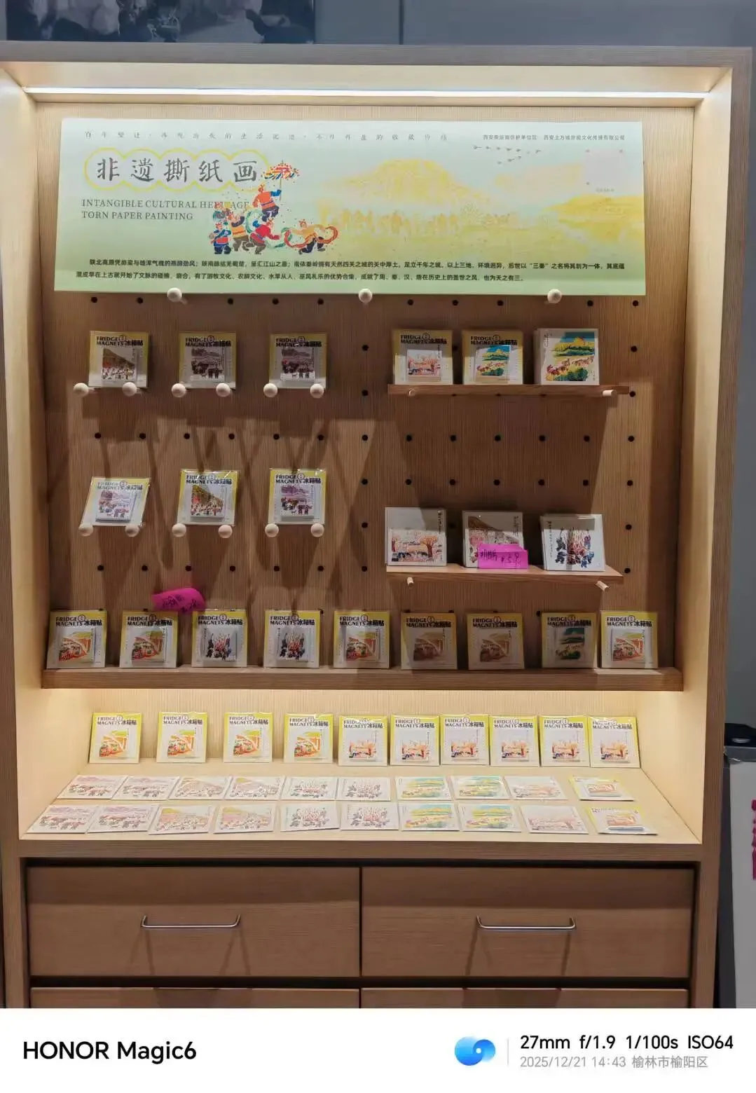 以市集为试金石:文创产品设计制作与市场融合实操指南