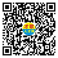 2026年4月18日义乌人才市场招聘信息