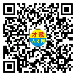 2026年4月18日义乌人才市场招聘信息
