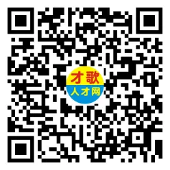 2026年4月18日义乌人才市场招聘信息