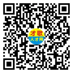 2026年4月18日义乌人才市场招聘信息
