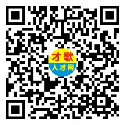 2026年4月18日义乌人才市场招聘信息