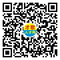 2026年4月18日义乌人才市场招聘信息