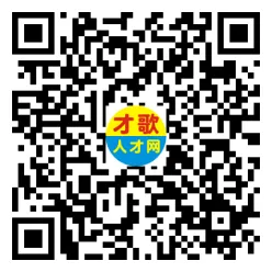 2026年4月18日义乌人才市场招聘信息