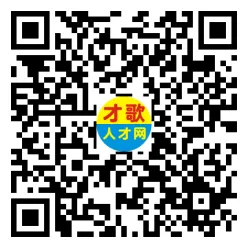 2026年4月18日义乌人才市场招聘信息