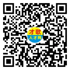 2026年4月18日义乌人才市场招聘信息