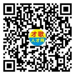 2026年4月18日义乌人才市场招聘信息