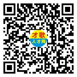 2026年4月18日义乌人才市场招聘信息
